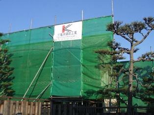 �e���̍H���@��Ƒ���A��U�h�~�V�[�g�{���H��